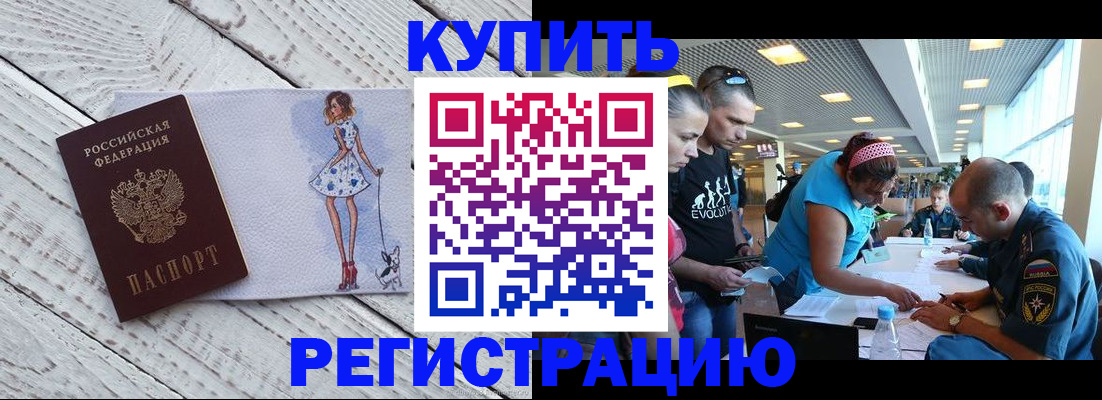 пропишу в квартире в Буинске