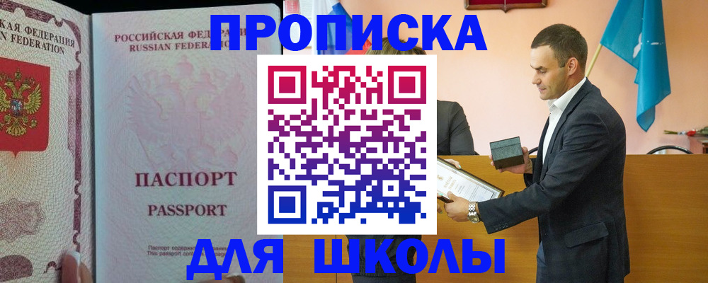 пропишу в квартире в Буинске