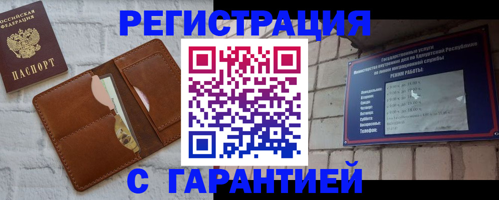 форма 3 в Буинске